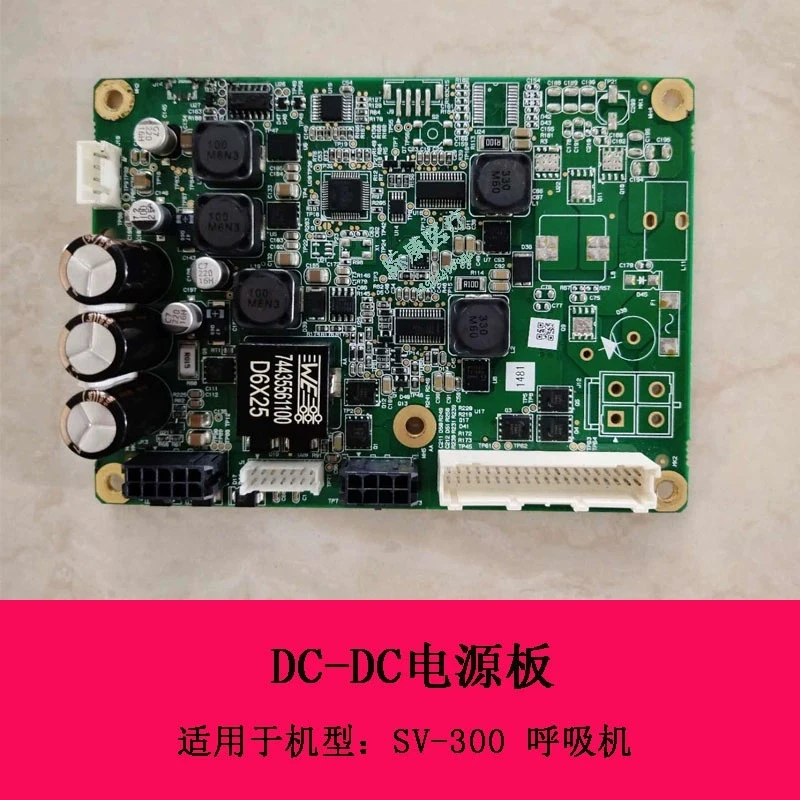 

Mindrays SV300 DC-DC Power Board Circuit Board