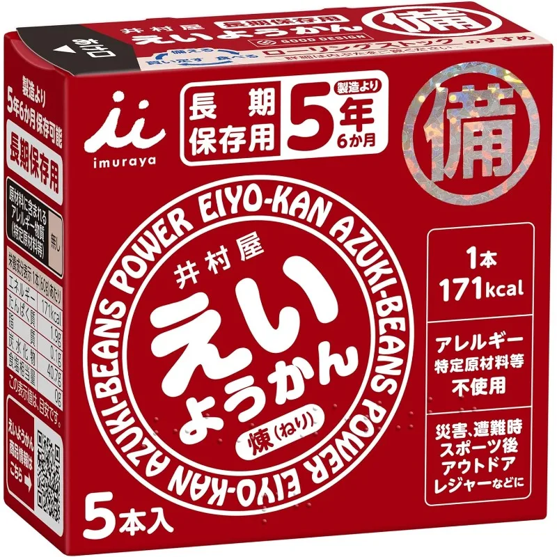 いむらや栄養ヨカン（甘いゼリー）60g（×5）、国内発送、送料無料