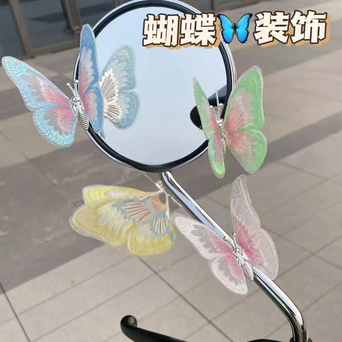 Butterfly decorative accessories suitable for cars, electric motorcycles that swing custom