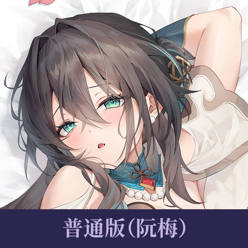 Game Ruan Mei Honkai: Star Rail Cosplay Anime Girl Dakimakura Hugging Pillow Case Cushion Cover Bedding Decor Gift