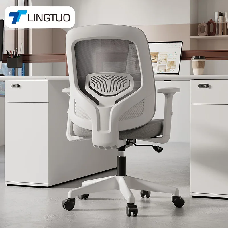 Exquisite Ergonomic chair, office waist support, office chair, backrest, computer chair, swivel chair, chair