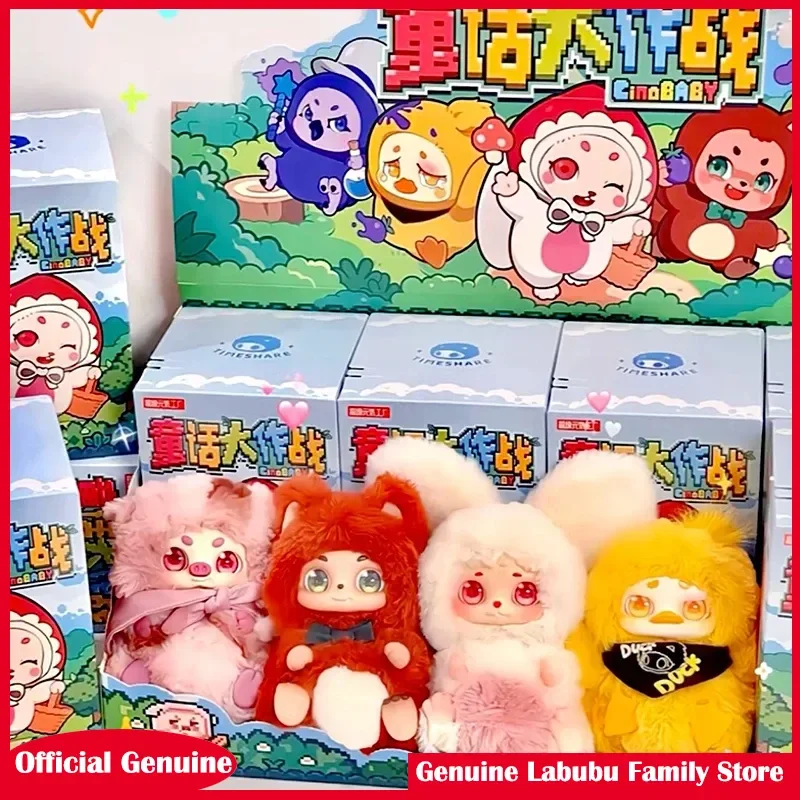 

Оригинальный сладкий Cino Fairy Tale Big Combat Series слепая коробка виниловая кукла Декор Kawai милый настольный орнамент игрушки-сюрпризы рождественские подарки