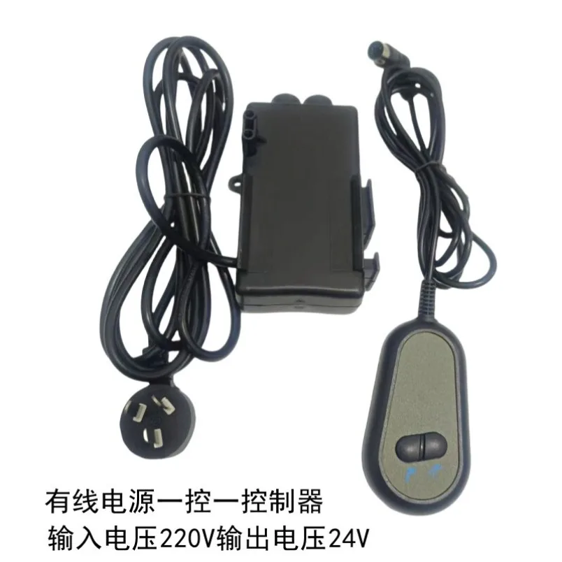 JDA1 Wired Controller AC200V To DC24V Linear Actuator Forward Reverse Switch for Lift Telescopic DC Motor