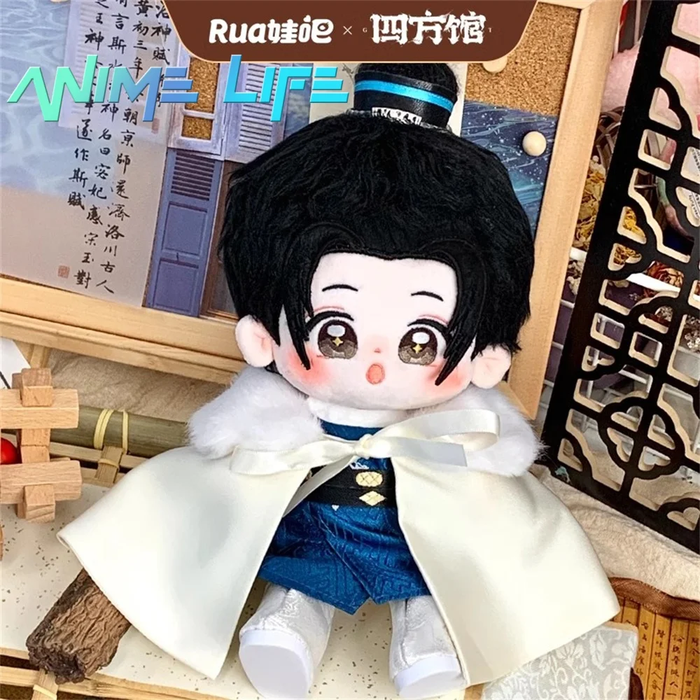 Plushie TV Go East Yuan Mo Plush 20cm Doll Toy Clothes Costume Game Cosplay Kids Gift Cute Rua Pre-order