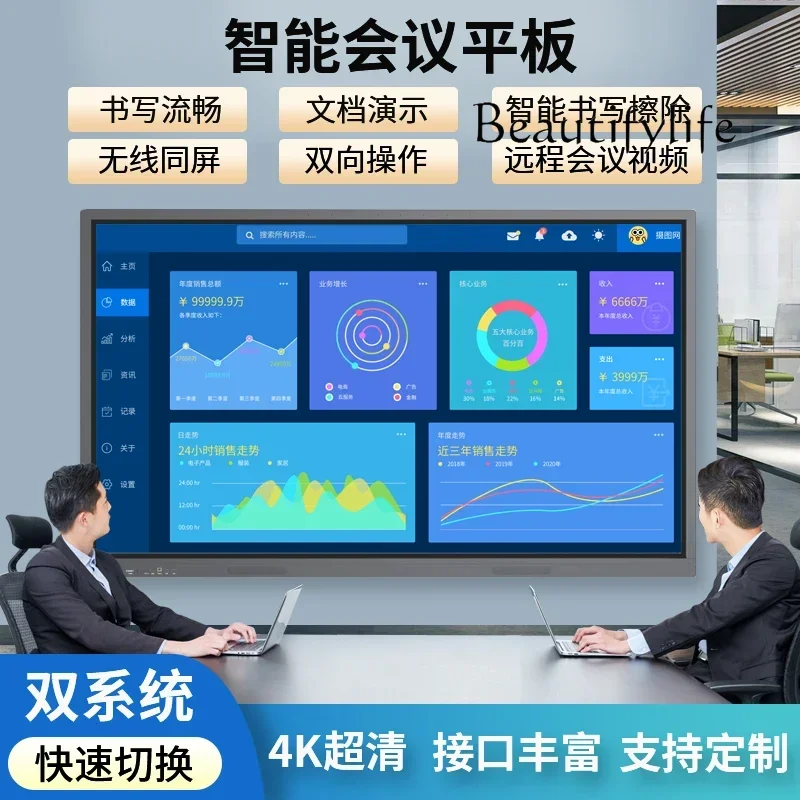 65 Inch Slimme Conferentietablet Alles-In-Één Touchscreen Tv-Kantoorscherm Interactief