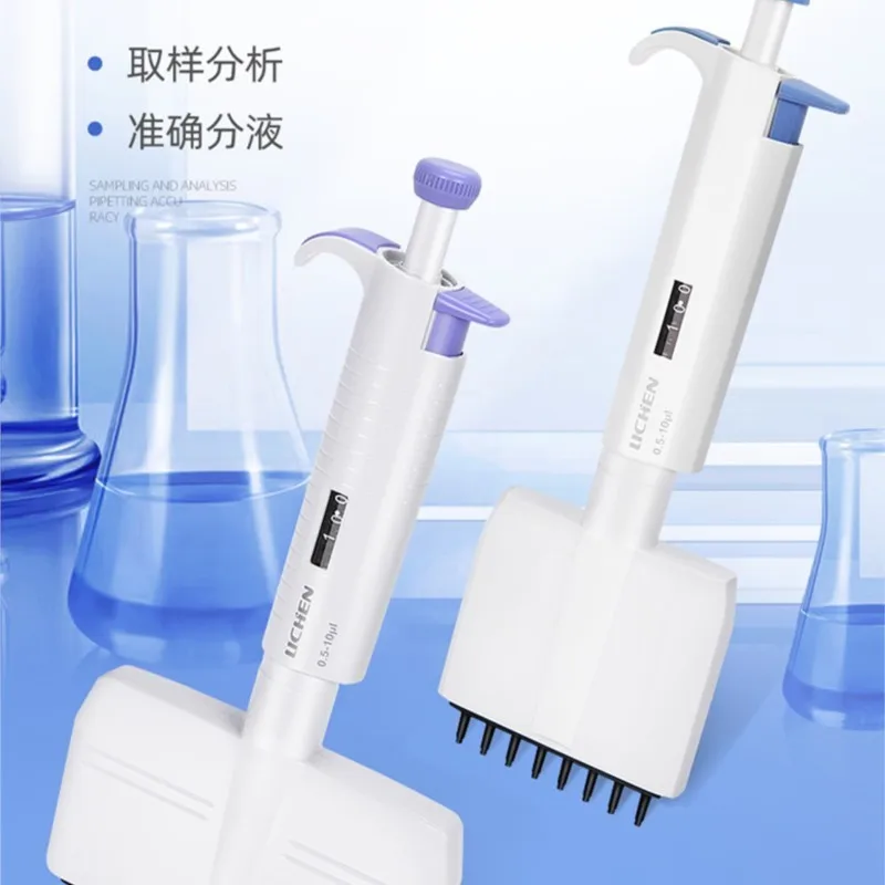 0.5-5-10-50-300ul Lab Single multi Channel Manual Adjustable micropipetteToppette Pipette Continuous 8/12 channels