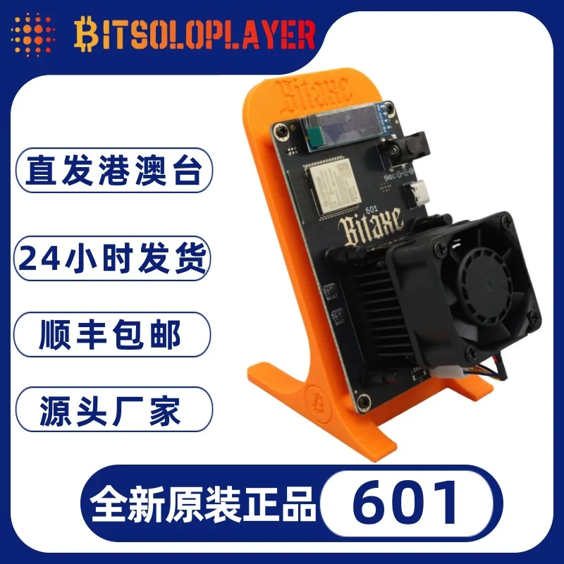 Bitaxe Gamma601BTC lottery machine 1.2TH/S computing power The new BM1370 chip has stable computing power