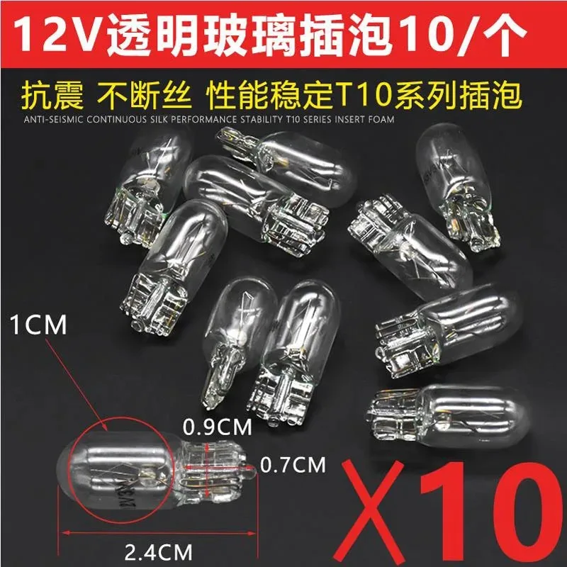 10pcs Electric tricycle electric vehicle plug 12V 48V 55V 60V 70V  turn signal tail light Instrument Light 3W Bulb Accessories