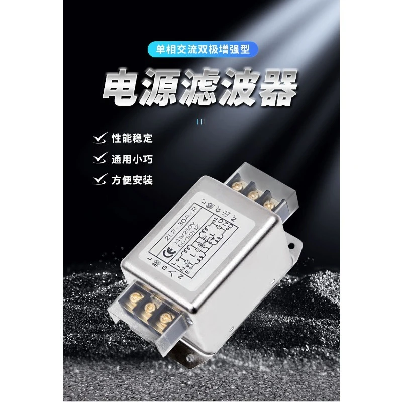 Single three phase EMI filter 380V 220V servo dual stage anti-interference