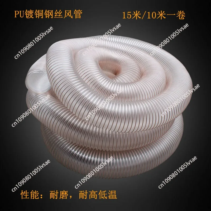 Vacuum cleaner accessories, dust removal  dust removal pipes, ventilation  PVC/polymer  woodworking