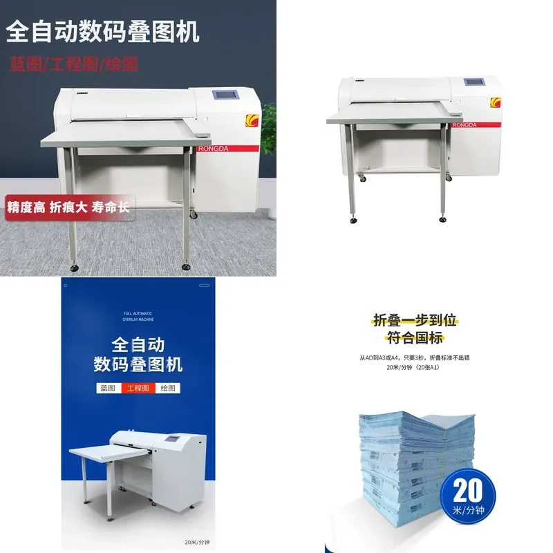 Automatic Digital Folding Machine for Rongda 4020 Blueprint Stacker Engineering Drawing Paper Folder