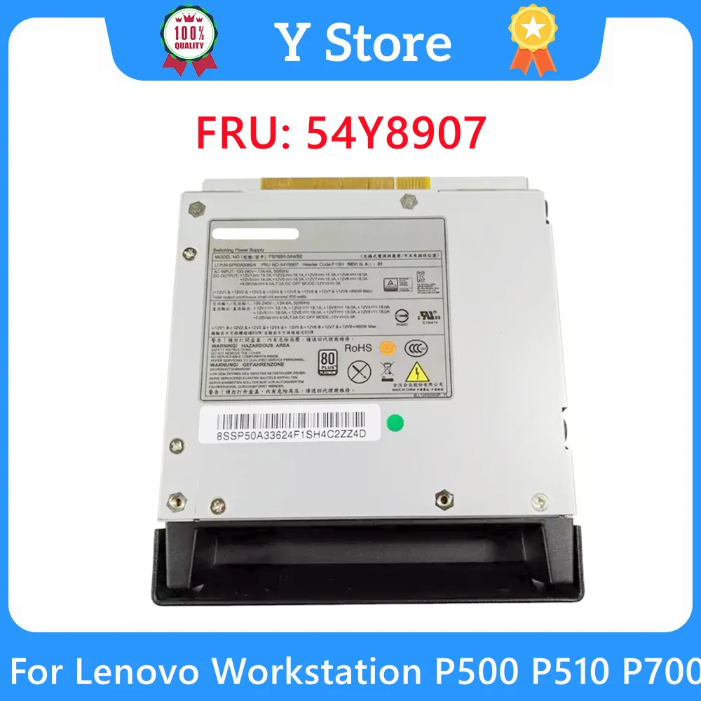 Y Store FSP850-0AWSE 54Y8907 для рабочей станции Lenovo P500 P510 P700 P710 850 Вт Импульсный источник питания SP50A33624 Быстрая доставка
