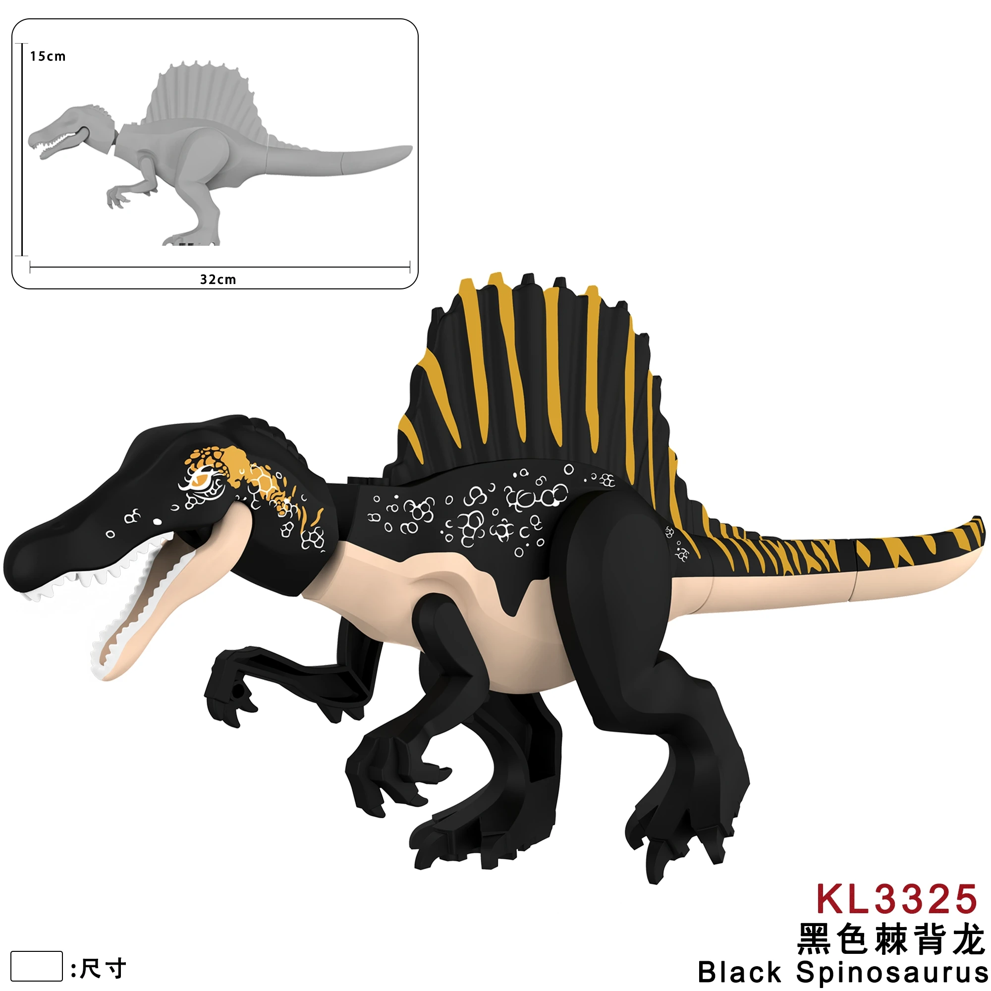 DIY Jurassic Dinosaur Spinosaurus Realistic Design Soft Rubber Material Building Bolcks Bricks Dinosauios figures Toy - view 4