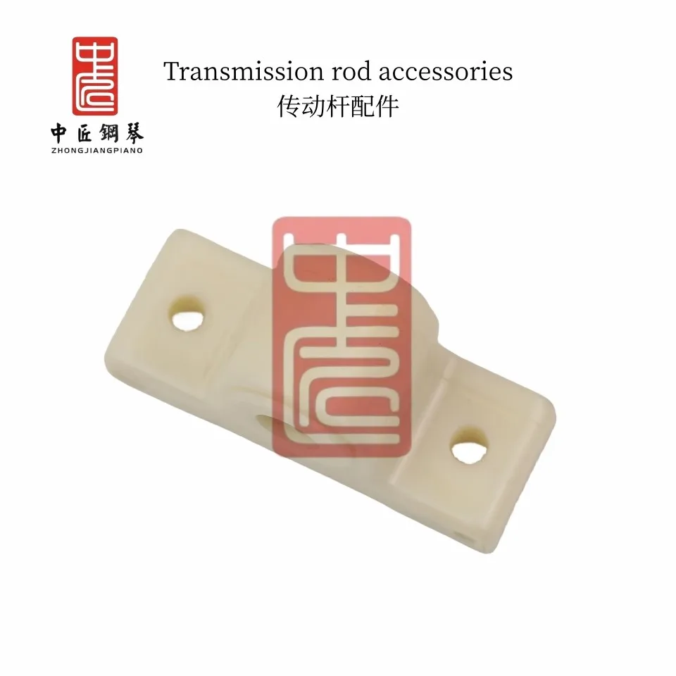 دعم قضيب نقل أجزاء البيانو