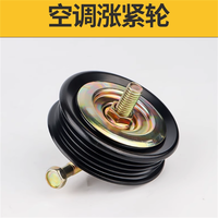 For Doosan Daewoo Air Conditioning Belt Pulley DX55 DX60 DX75-9C Excavator Air Conditioning Belt Tensioner Pulley