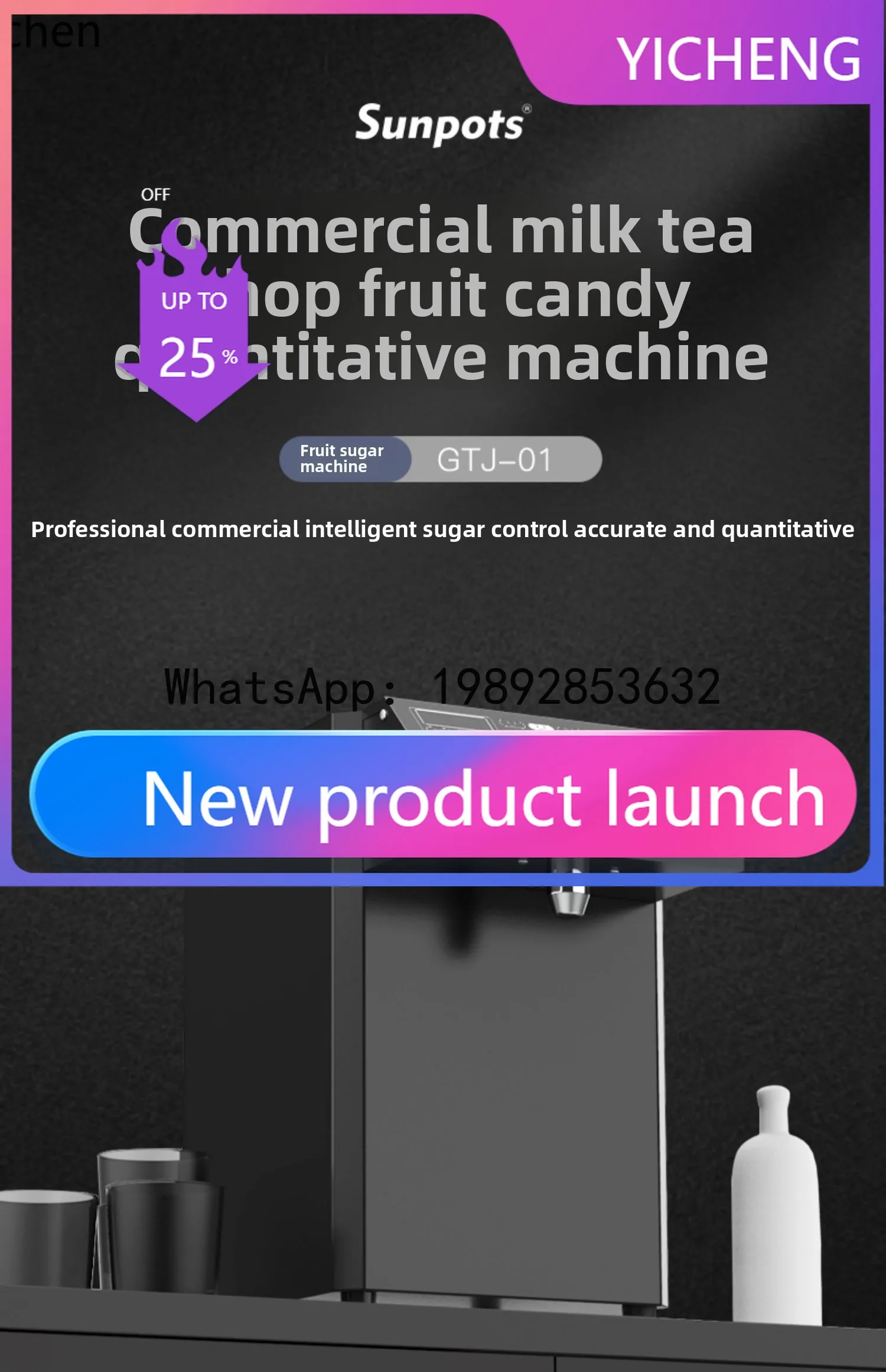 7   Machine Commercial Milk Tea Shop Coffee Shop Syrup Machine Automatic Bar Equipment Fructose Quantifying Machine Small