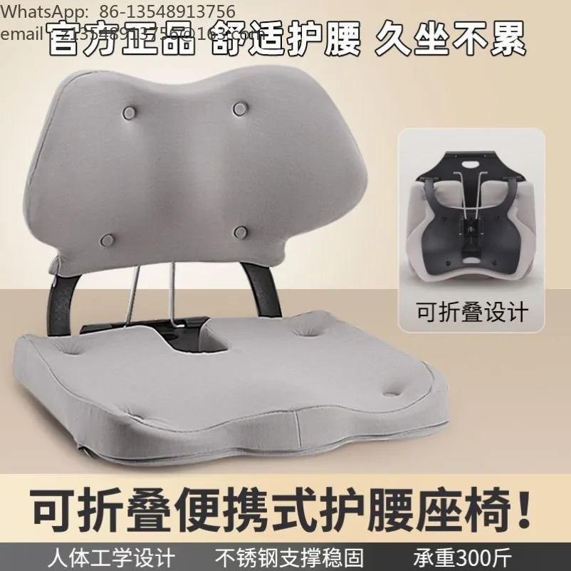 Memory cotton waist cushion, office, Bao Ma home ergonomic waist chair integrated adjustable