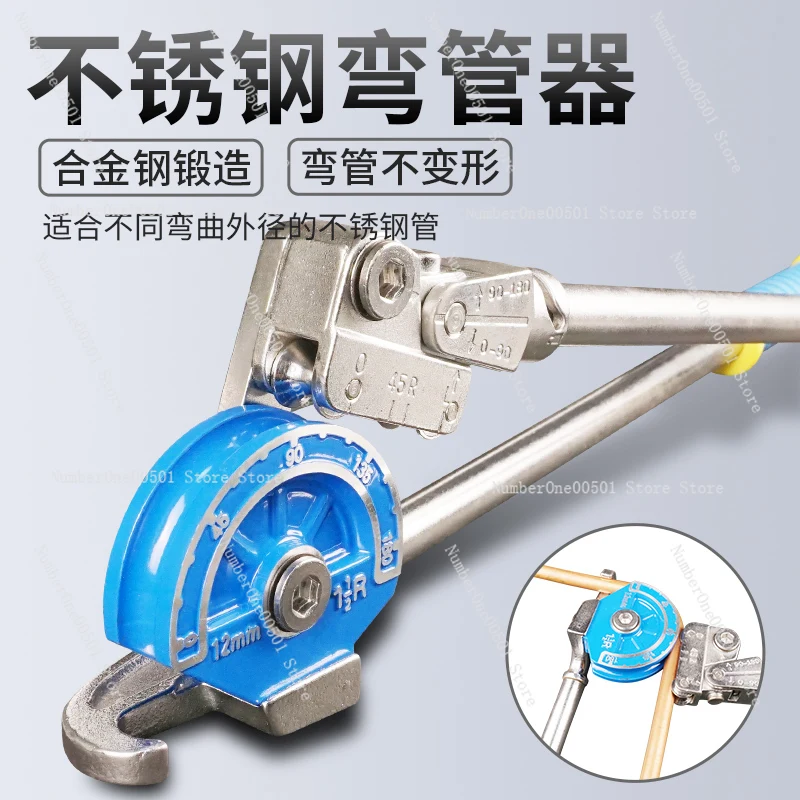 

Manual Stainless Steel Pipe Bender for Seamless White Steel AC Copper Aluminum Tube 5mm to 22mm