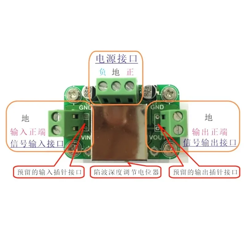 High Q Notch Filter 50Hz Power Frequency Low Offset Narrowband Band Impedance Notch Depth Single Resistor Adjustable Width Input