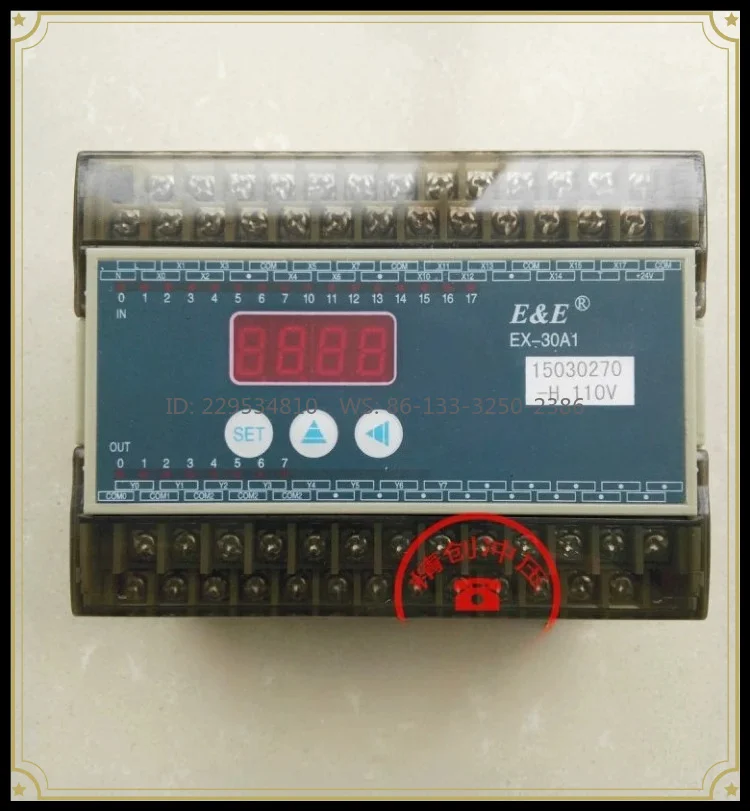 Punch Accessories EX-30A1-H 110V Integrated Programming Controller