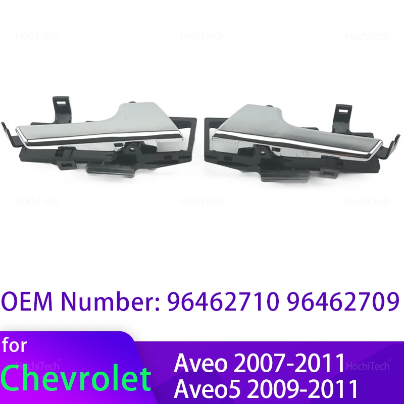 

96462710 96462709 Для Chevrolet Aveo 2007 2008 2009 2010 2011 Aveo5 Для Pontiac G3 Внутренняя дверная ручка левая/правая автозапчасть