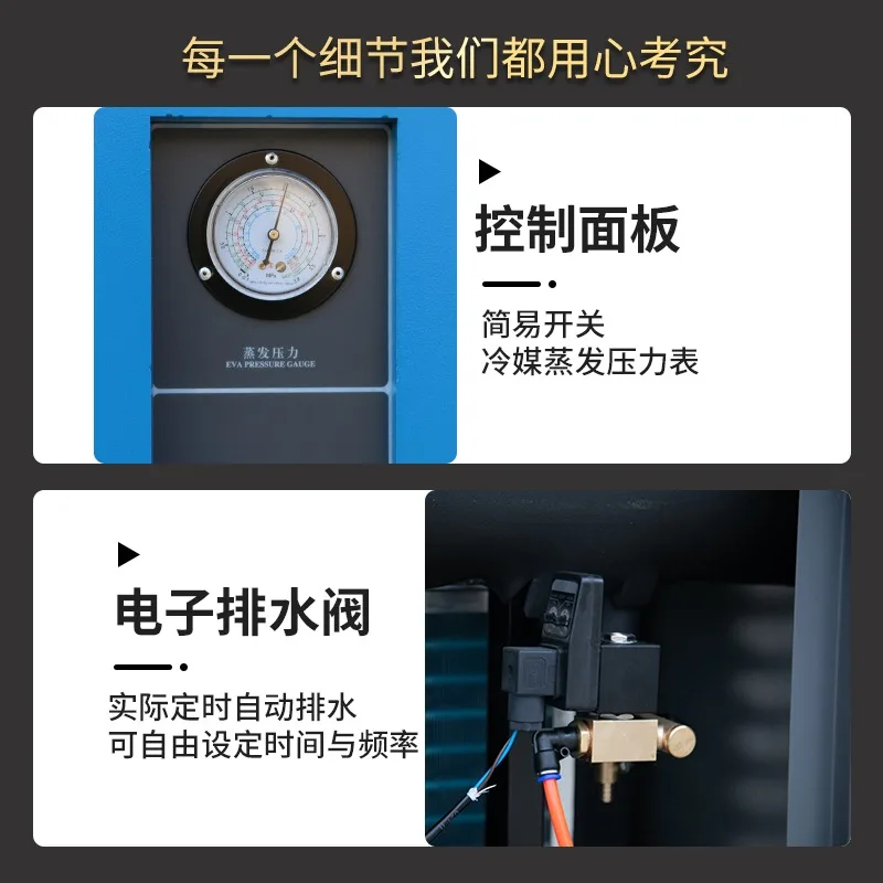 Refrigerated dryer, compressed air dryer