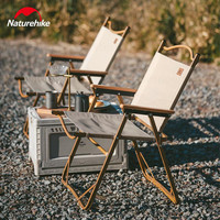 Naturehike Camping Chair Lightweight Portable Seat Folding Backpack Chair Outdoor Hiking Fishing Beach Travel Picnic Leisure