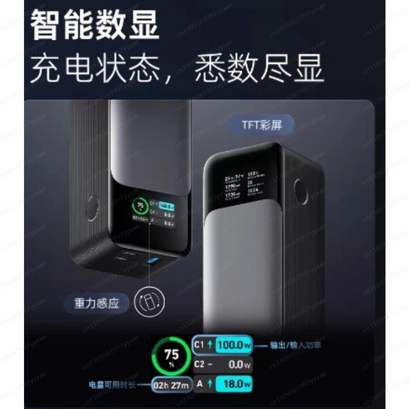 737 Power Bank 140W 24000mAh PowerCore 3 Port Portable Quick Charge Digital Display for Macbook