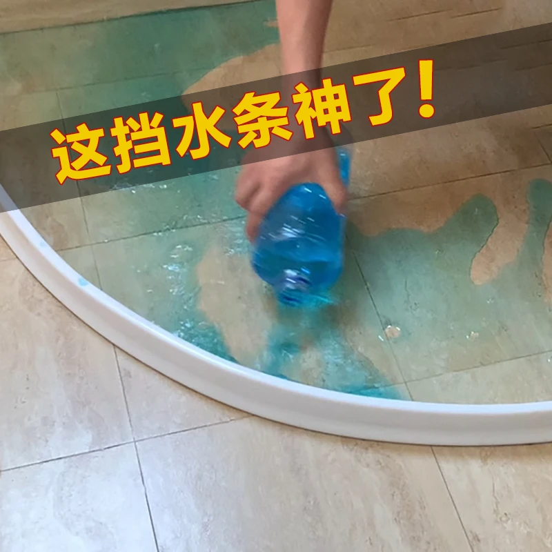 

Shower room water retaining strip, bathroom toilet water retaining strip, water barrier water barrier toilet threshold, toilet