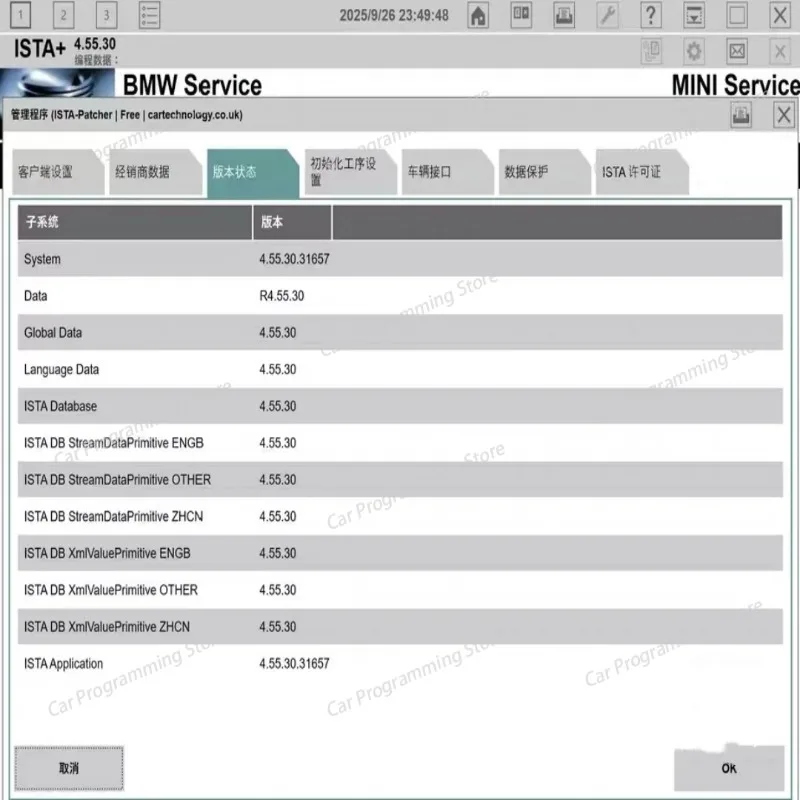 2026 NEW For B-M-W ISTA 4.55.30 diagnostic software plus lite or oull PSdZData Download or send HDD Support multiple languages