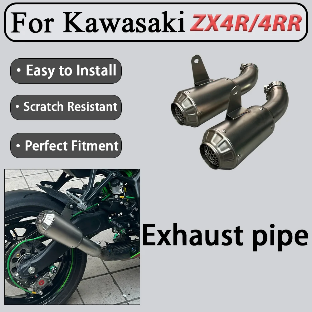 For Kawasaki ZX4RZX4RR FST Stainless Steel Exhaust Pipe with Reserved Heat Shield Installation Position for Enhanced Performance