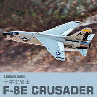 Freewing flying wing model 64mm F-8E CRUSADER Crusader ducted model outdoor assembly foam remote control airplane adult toys