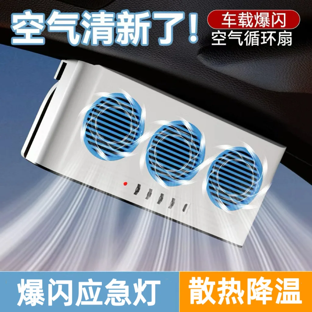 Solar Car Window Exhaust Fan, Efficient & Quiet Cooling Ventilation, Auto Air Circulator & Purifier