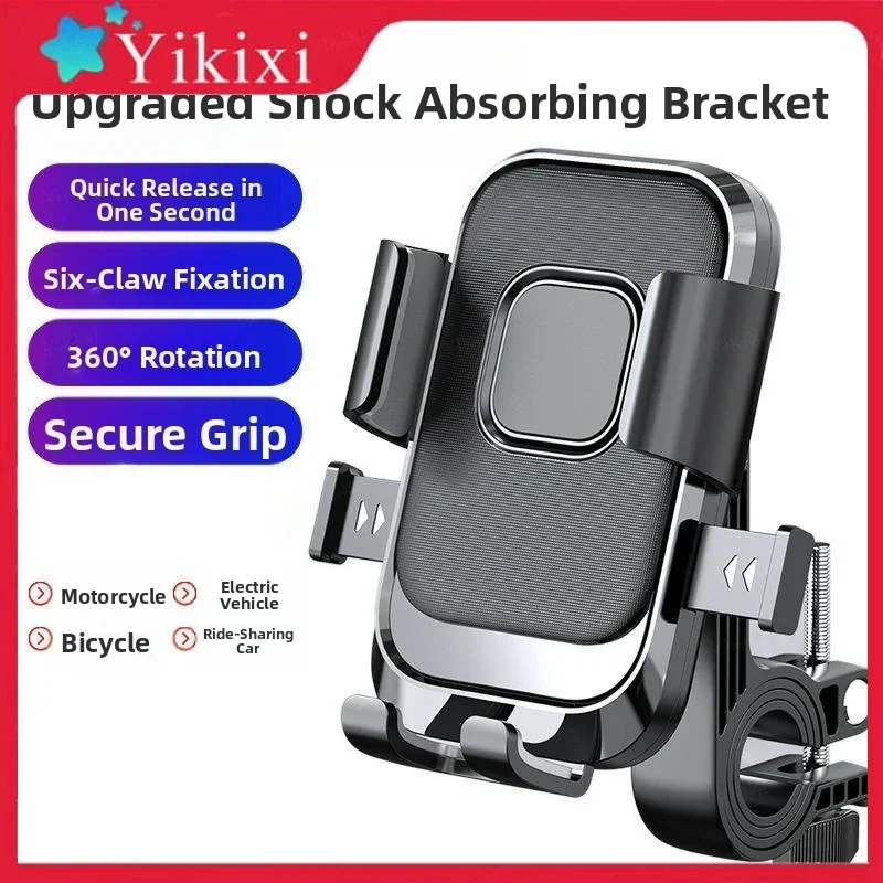 

Универсальный держатель для телефона на велосипеде 360° ° Вращающийся держатель для телефона, подставка на руль, GPS-зажим для работы одной рукой для мотоцикла, квадроцикла, скутера