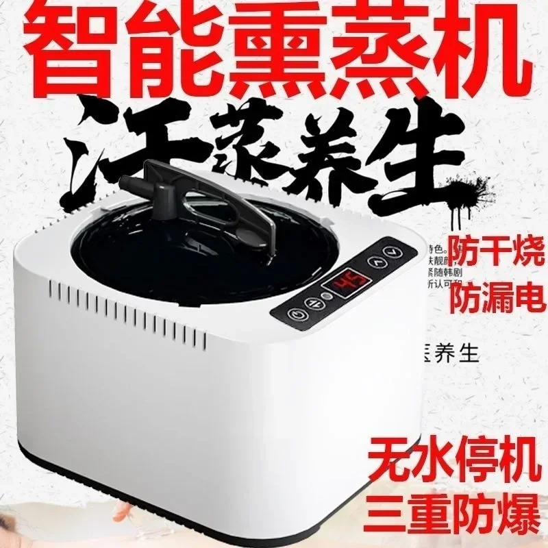 2026 Fumigator Large-capacity Medicine Fumigation Fumigator Sweat Steaming Pot Steam Engine Wooden Bucket, Foot Soaking Bucket 2