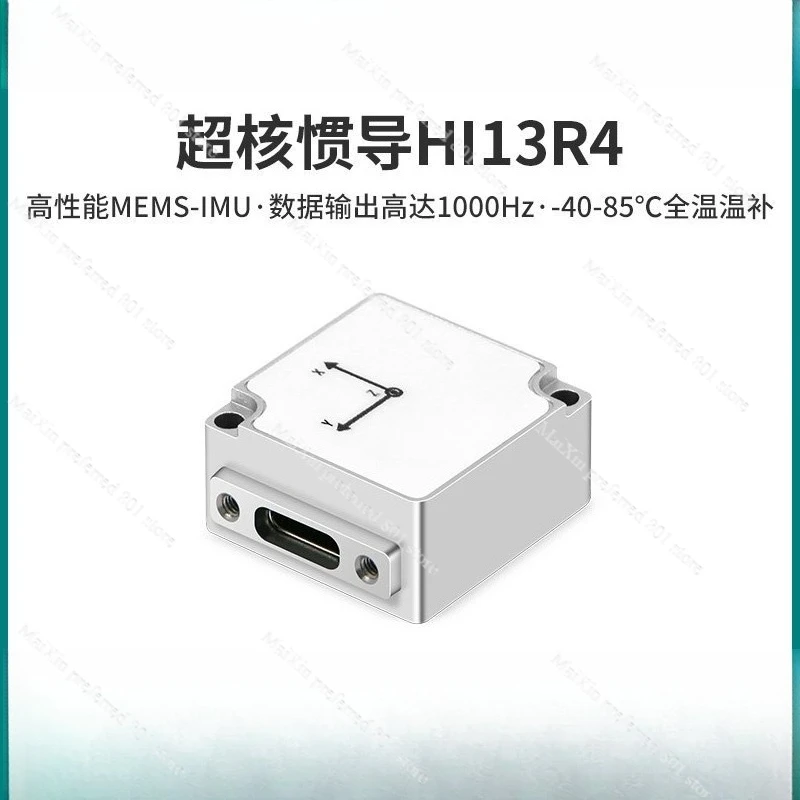 

HI13R4 10-осевой датчик положения IMU AHRS Высокоточный инерционный модуль HiPNUC Широкая температура USB/UART