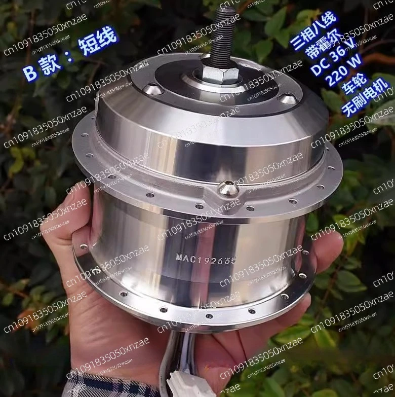 

Электрический гирский велосипед, бесщеточный колесный двигатель, однонаправленное сцепление, редуктор, трехфазный, восьмипроводной, бесщеточный