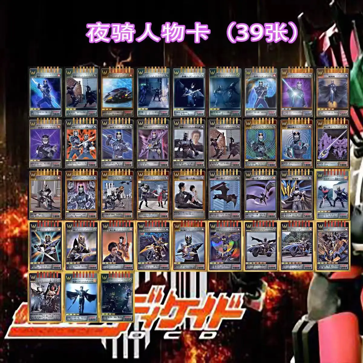 Kamen Rider New Decade Self-made Card Neo Magenta Emperor Riding Decade Self-made Card Blue Gun Vice-riding Card