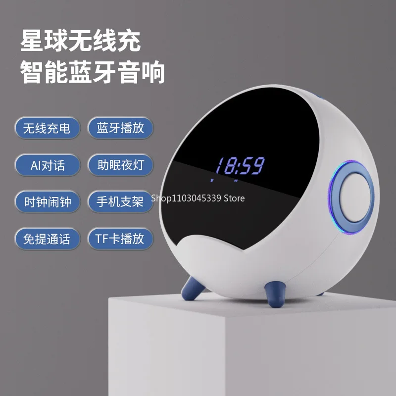 

Ai Smart Audio Planet Bluetooth Mobile Phone Holder Wireless Charger Plug Memory Card U Disk Computer Clock Alarm Clock