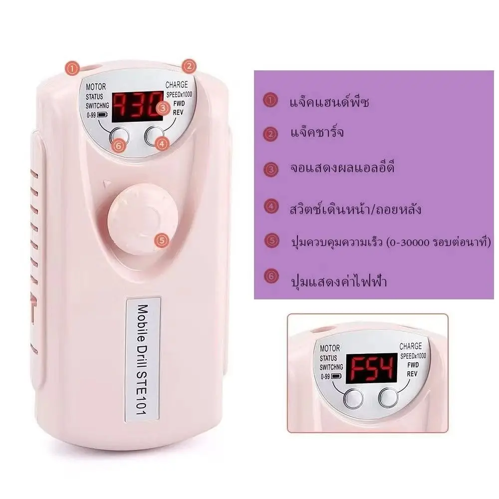 

30000 RPM Electric Nail Grinder Professional Pink white Electric Nail Files Nail Art Equipment with Replacement Head