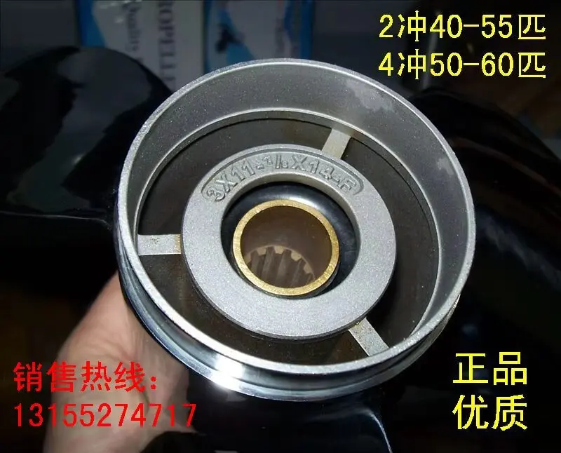Free Ship Stainless Steel Propellers For Yamaha Honda Hidea Outboard Motors 2 Stroke 40-55HP, 4 Stroke 60HP 14 Inch 11 1/8*14-G