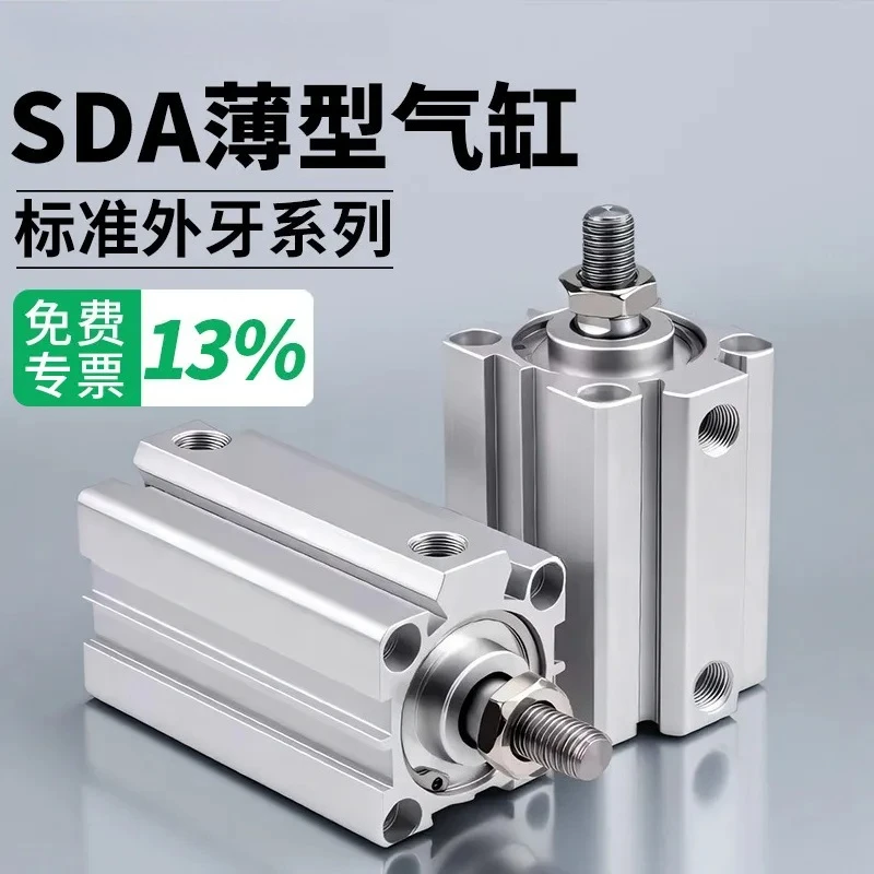 Suitable for outer tooth thin cylinder for sda32 small pneumatic cylinder with large thrust 20/25 x 30/50 s b