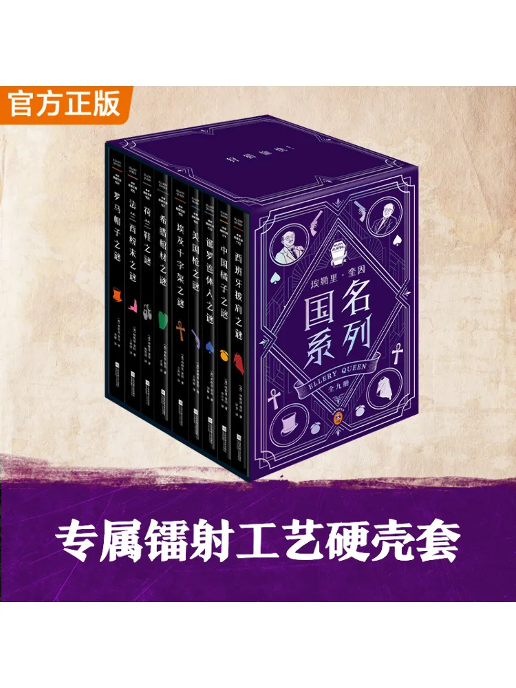 Book-Winshare The Complete Nine Volume Series Of 