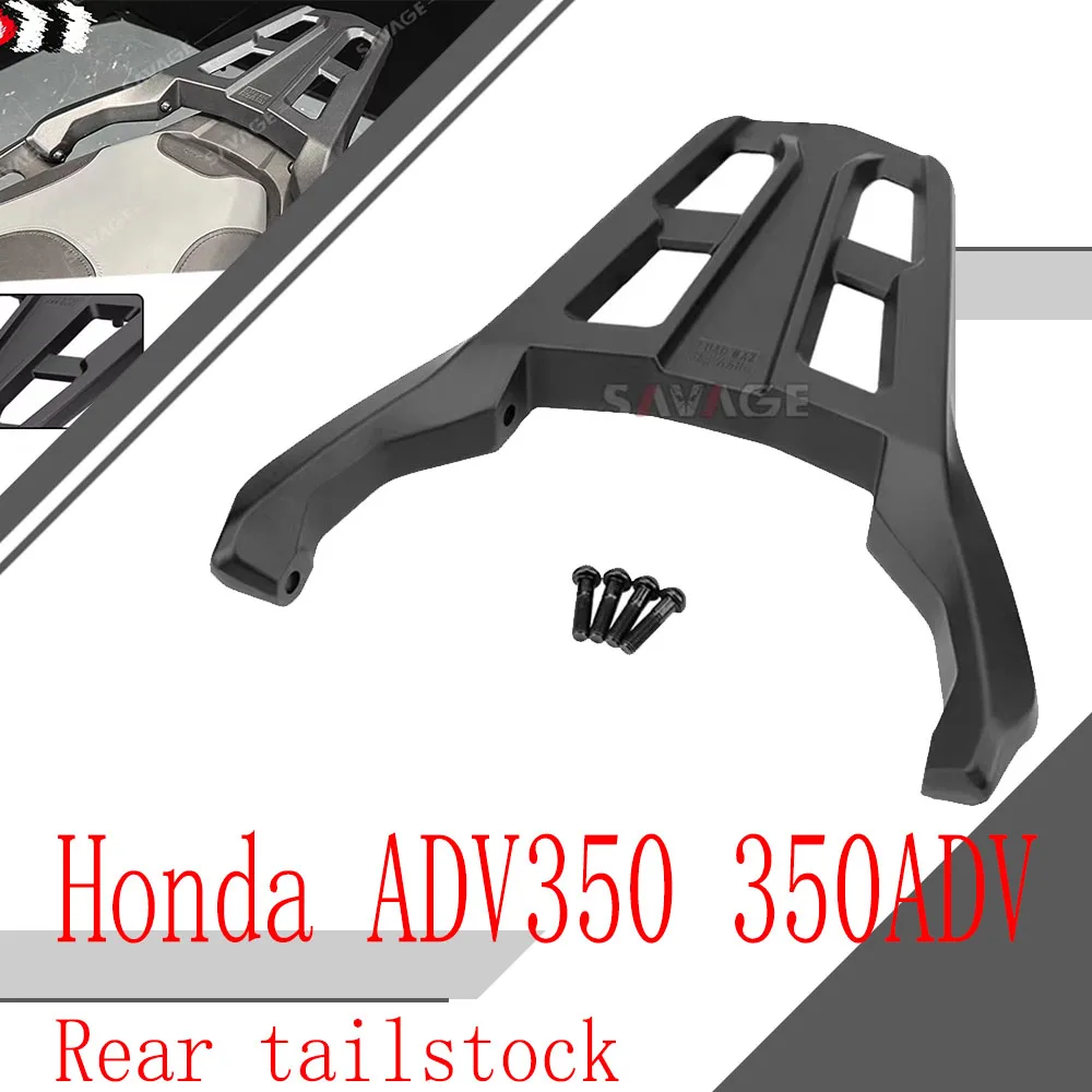 

For Honda ADV350 350ADV modified parts rear tail rack rear rack rack bracket accessories