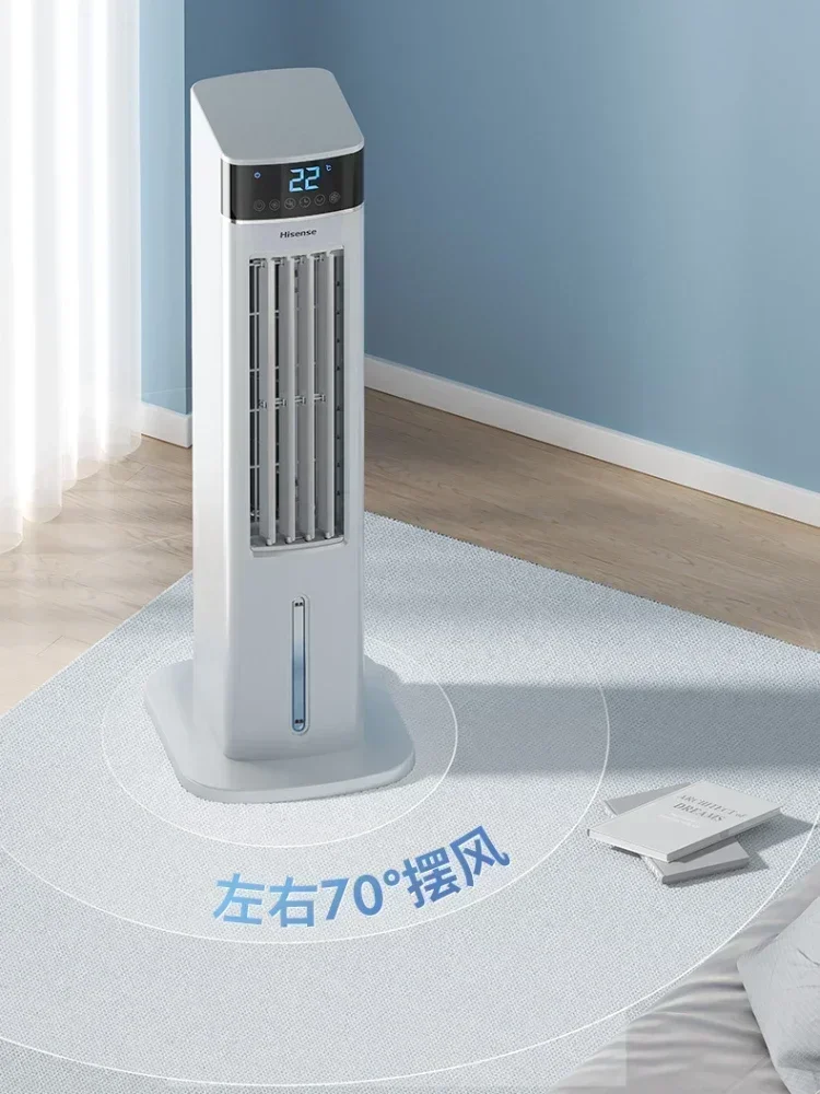 220V Hisense Portable Air Conditioning Fan with Water Cooling Function, Perfect for Home and Office CAW