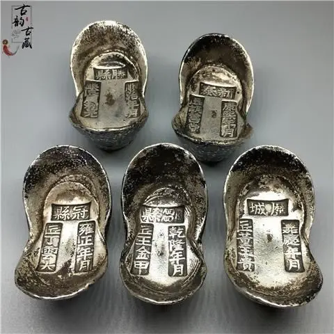 Qing Dynasty old silver ingots collection leaked silver ingots antiques Shunzhi Kangxi Yongzheng