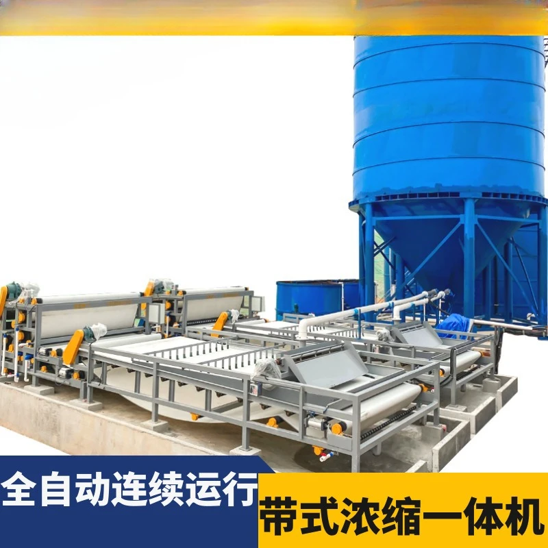 Piling directly from the manufacturer Sand washing sludge dewatering machine, sludge dewatering filter press Piling mud treatmen