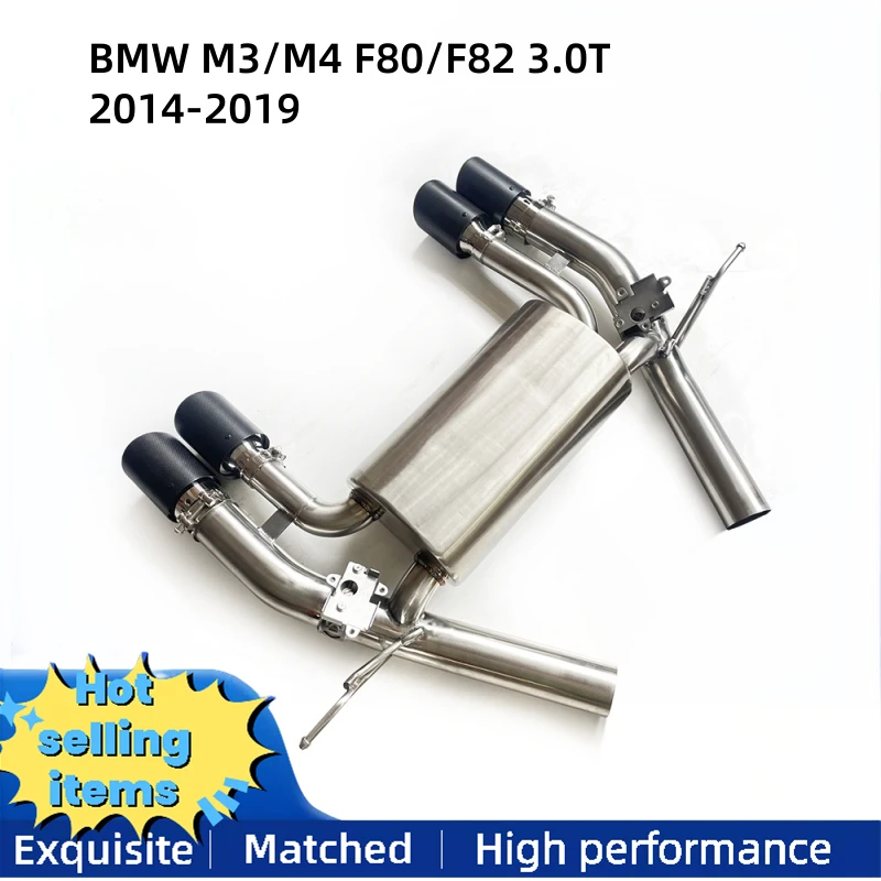 

Valve equipped exhaust pipe suitable for BMW M3/M4 F80/F82 3.0T 2014-2019 muffler exhaust system cat back