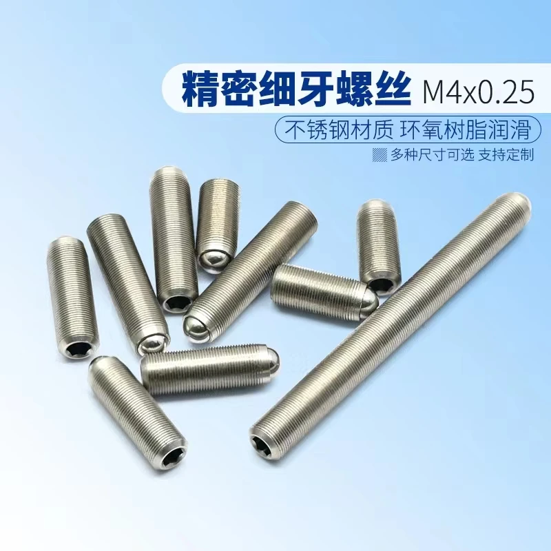 M4x0.25 Stainless Steel Precision Fine Threaded Screws Laboratory Adjustment Screws Optical Fine Adjustment Threaded Sub Screws