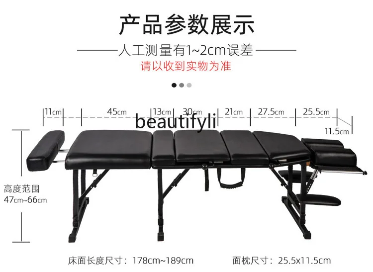 Folding Spine Pressure Massage Physiotherapy Massage Spine Facial Bed Height Adjustable Bone Setting